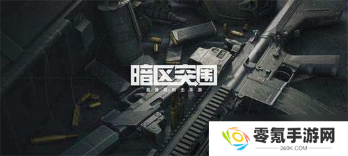 暗区突围神器sks详情,配件改装方案解析