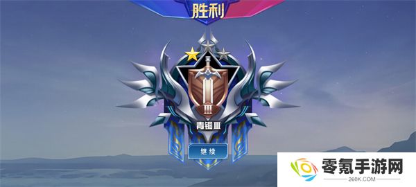 野外冲击战5v5游戏