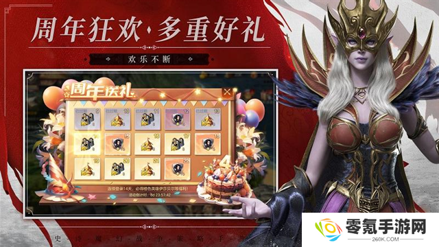 魔法门之英雄无敌王朝华为版