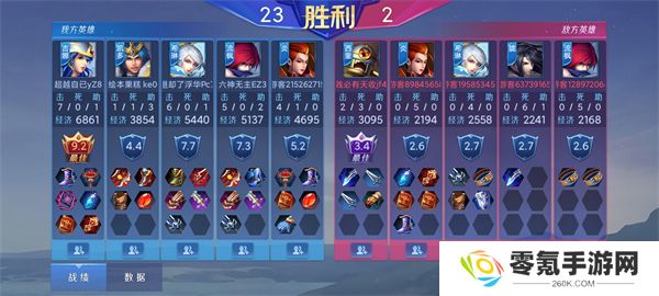 野外冲击战5v5游戏