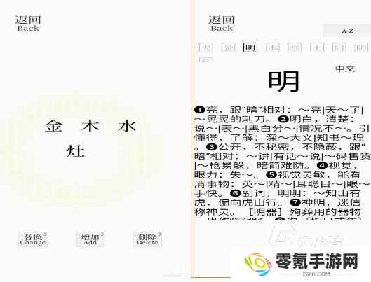 动脑筋的游戏有哪些 2025高人气动脑手游推荐