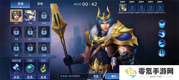 野外冲击战5v5游戏