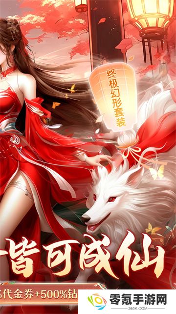 龙武九游版