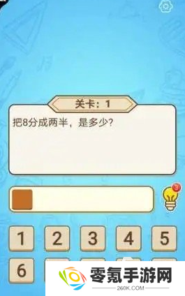 有趣的答题游戏有哪些2025好玩的答题游戏排行榜