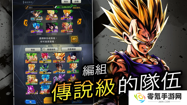 dragonballlegends