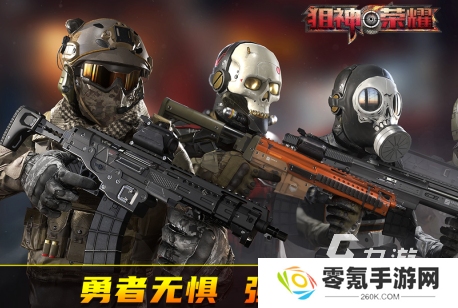 耐玩的枪击游戏哪里下载 2025高人气枪击手游合集