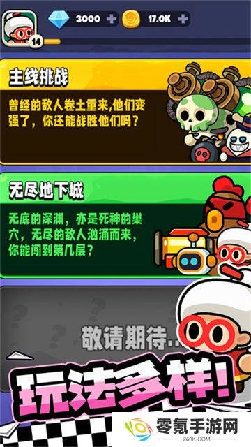 宫爆老奶奶家族篇