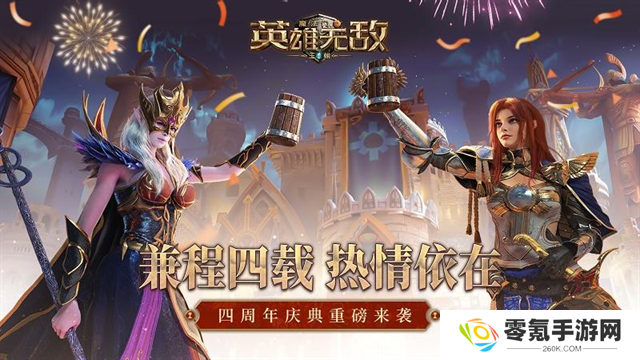 魔法门之英雄无敌王朝华为版