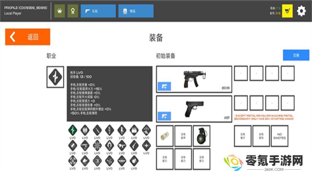 火柴人战争红色打击官方版