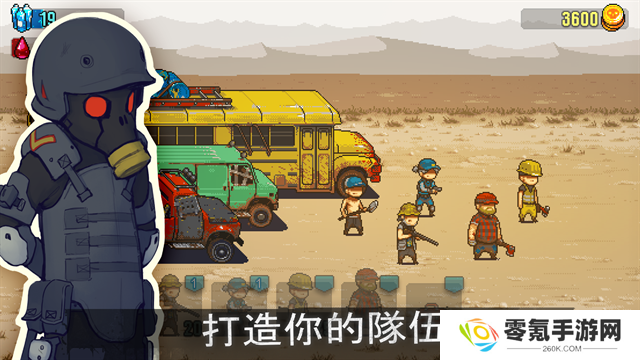 全民僵尸大战mod修改器版