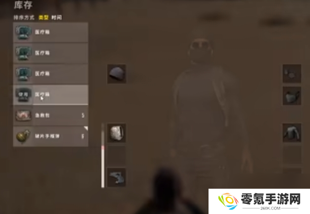 绝地求生受伤后怎么治疗