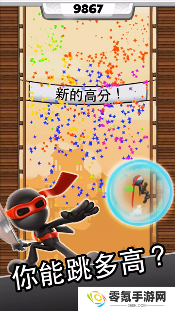 跳跃忍者中文版