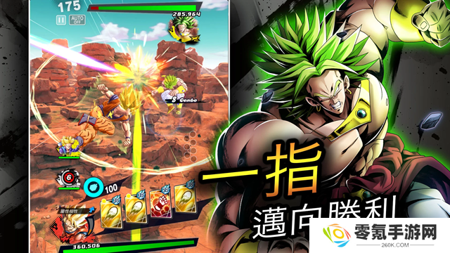 dragonballlegends