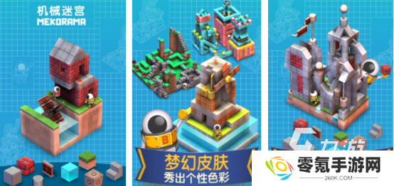 一款小人走3d立体迷宫的游戏是什么2025流行的小人走迷宫手游排名