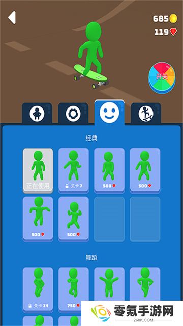 滑雪之星手机版