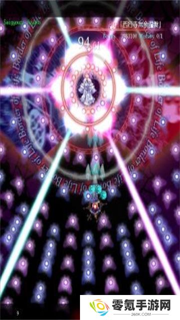 东方魔导录