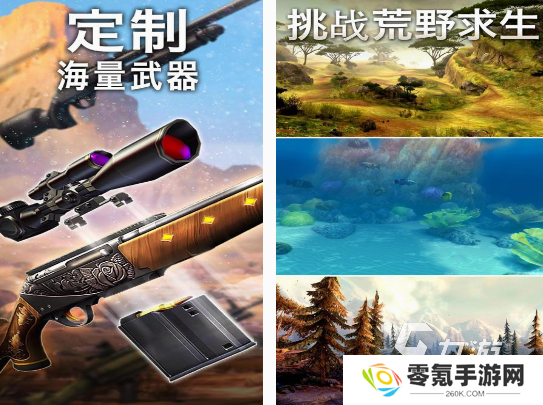 2025 猎鹿人游戏哪里有,下载推荐