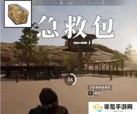 绝地求生受伤了咋治疗,绝地求生治疗知识