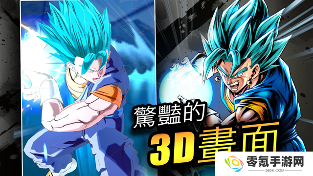 dragonballlegends