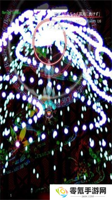 东方魔导录