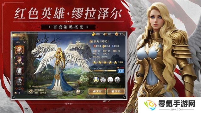 魔法门之英雄无敌王朝华为版