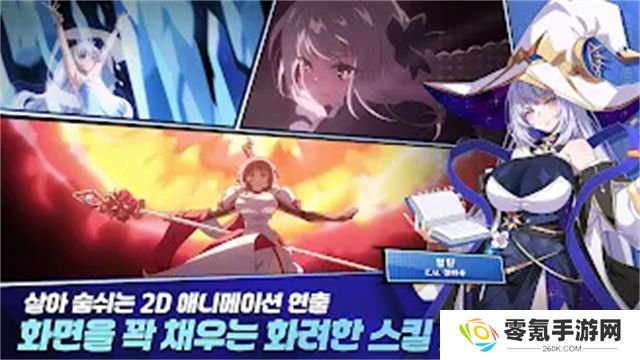 失落之剑