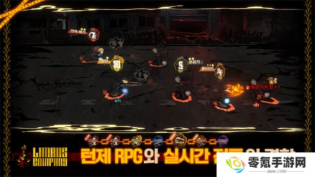 边狱巴士手机版