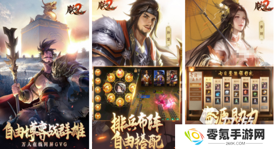 经典的三国无双游戏有没有高品质的三国手游下载推荐2025