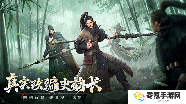 斗笠江湖手游