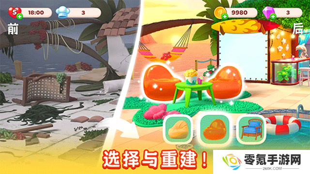 厨友乐中文版