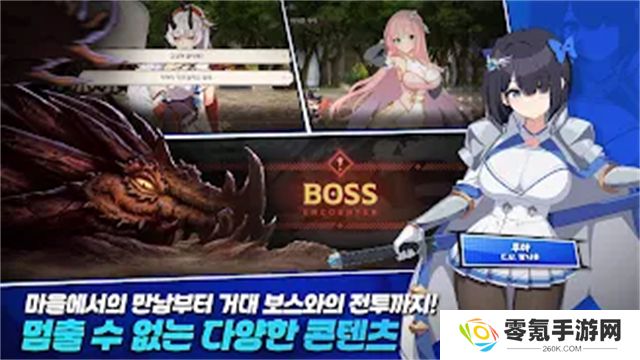 失落之剑