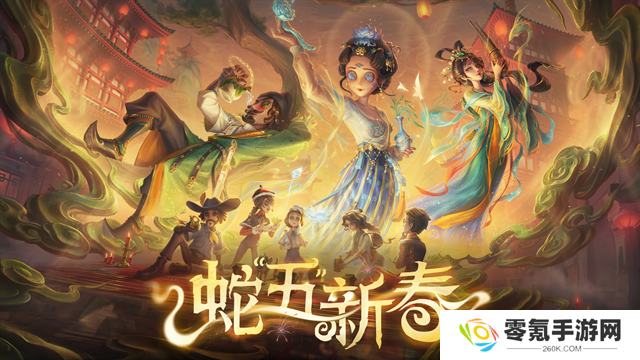 第五人格华为渠道服
