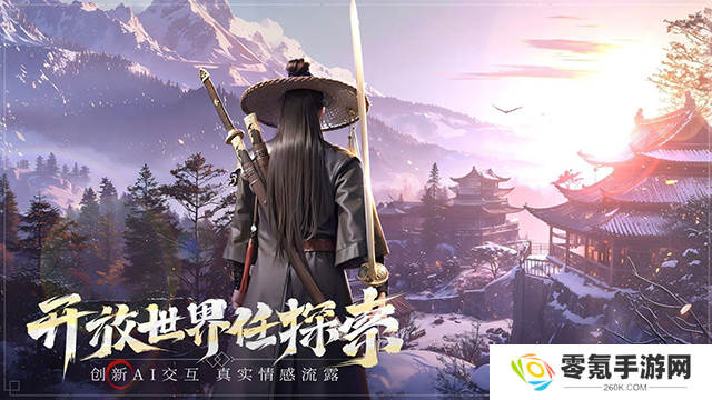 斗笠江湖手游