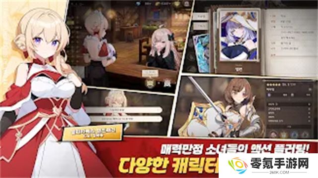 失落之剑