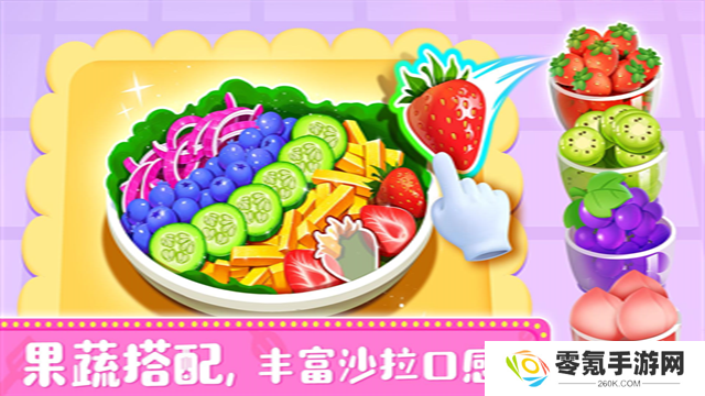 奇妙料理餐厅