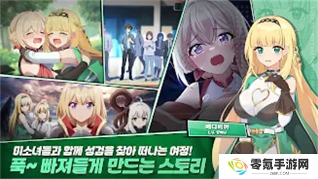 失落之剑