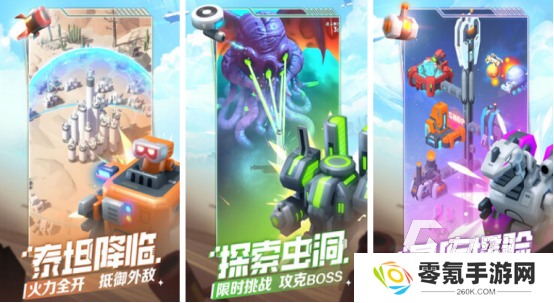 横版2d互相出兵塔防老游戏叫什么高人气的塔防手游下载大全2025
