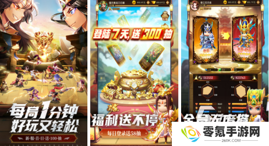 经典的三国无双游戏有没有高品质的三国手游下载推荐2025
