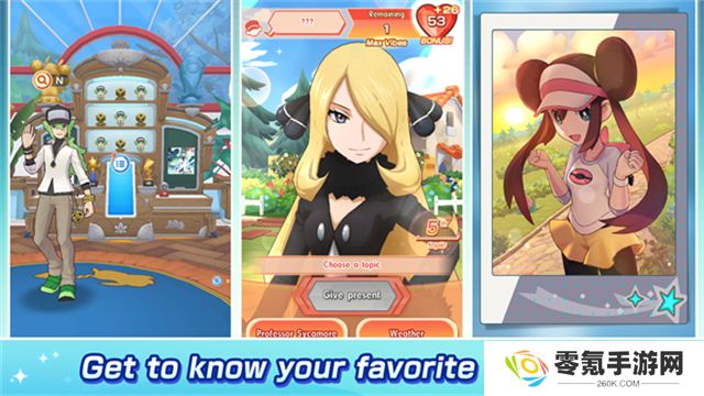 Pokemon Masters EX