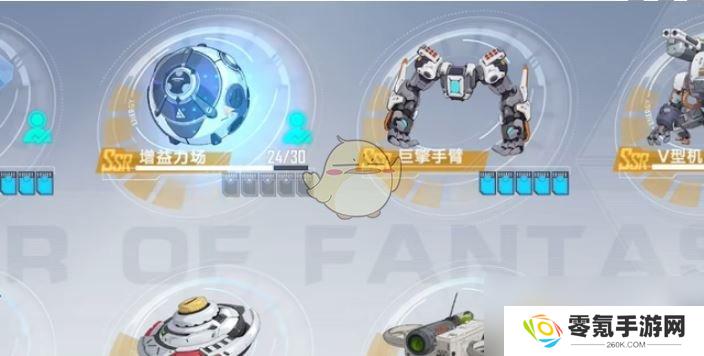 《幻塔》琳赛源器选择攻略