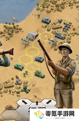 1943致命沙漠