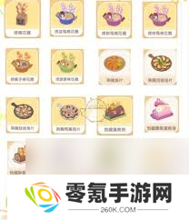 心动小镇春野令新菜谱汇总,超全介绍！