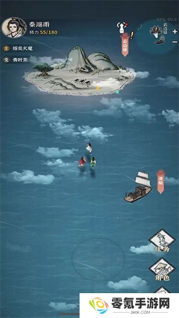 碧海苍云录