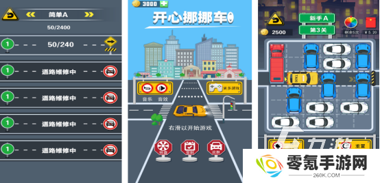 逗人开心的游戏有哪些耐玩的搞笑手游下载大全2025