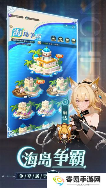 晴空双子0.1折