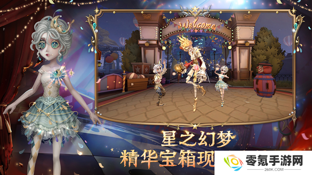 第五人格华为渠道服