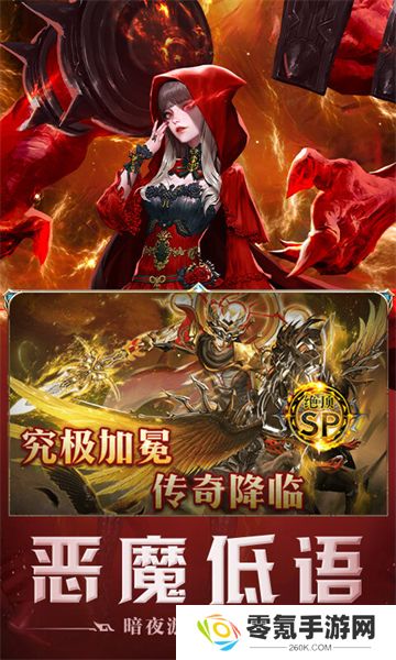 破军之刃（0.1折奇幻大陆）