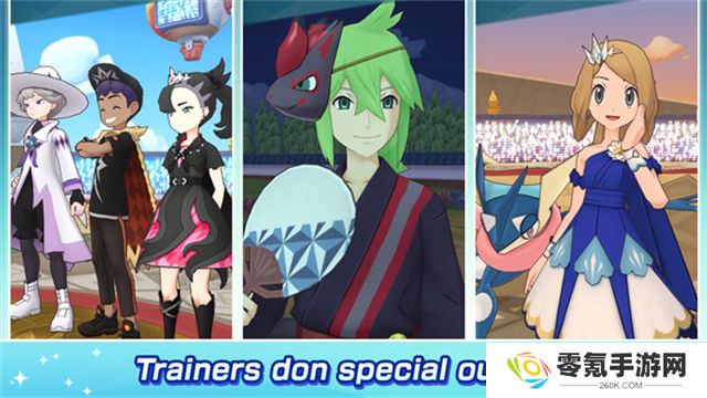 Pokemon Masters EX