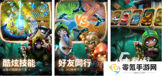 热门蘑菇游戏大盘点,2025必玩推荐