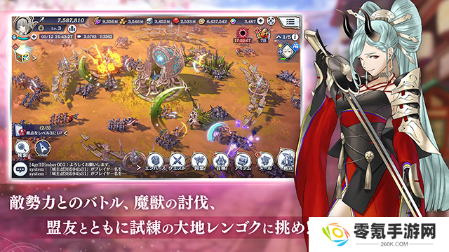 余烬物语(Emberstoria)